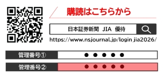 管理番号②の記載位置